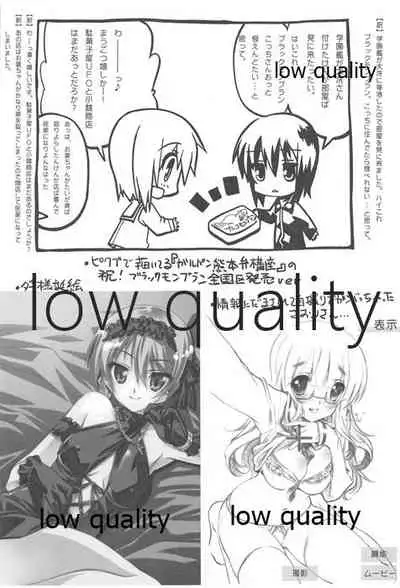 (C89) [Million Bank (Senomoto Hisashi)] Kashima ga Gohoushi Suru Hon (Kantai Collection -KanColle-)