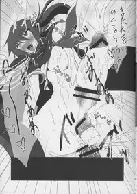 (C86) [Gekkou Tei (Seres Ryu)] Shioki Kankin (Kantai Collection -KanColle-)