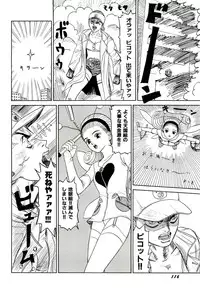 [SABE] Jigokugumi no Onna 1