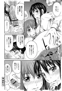 [Sabashi Renya] Momoiro Triangle