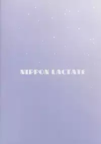 (C94) [Niku Ringo (Kakugari Kyoudai)] NIPPON LACTATE
