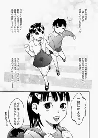 COMIC AUN 2010-08 Vol. 170 [Digital]