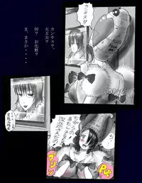 [Nyoninka Kenkyuujo (milda7)] Kyousei Nyotaika Dress