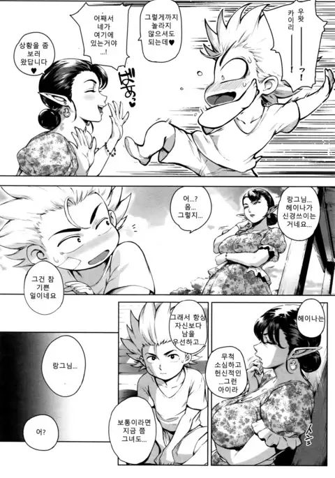 Koko ga Tanetsuke Frontier! ~Tenkuu no Shou~