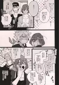 (Quartet Score 6) [Inukare (Inuyashiki)] Uchi no neko ga Ichiban kawaii 2 (Uta no Prince-sama)