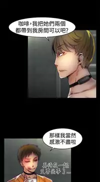 啪啪啪调教所第1季 [中国翻訳]