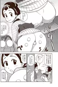 Monthly Vitaman 2009-10