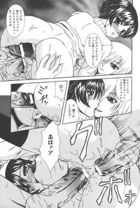 [Anthology] Kindan Kanin Vol. 21 Boshi Gekikan