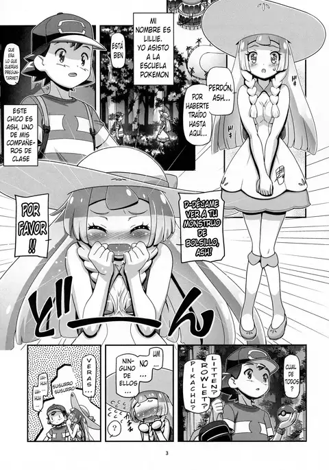 PM GALS Sun Moon Lillie + BBS NOTE Winter 2017 PM GALS Ms. Ash