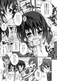 [Suzuki Nago] Cool Maso! Shitsukete Seitokaichou COMIC Edition [Digital]