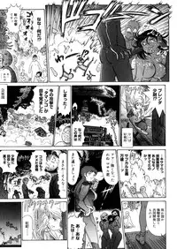 COMIC Megastore 2006-04