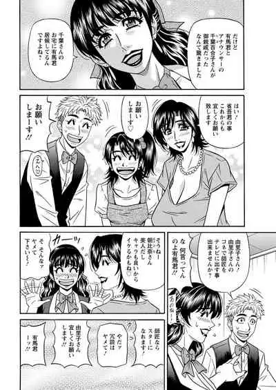 Action Pizazz 2021-09