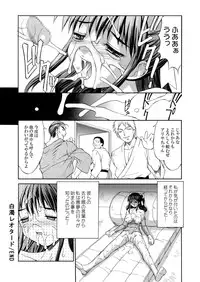 [Mizuyoukan] Hakudaku Zukan [Digital]