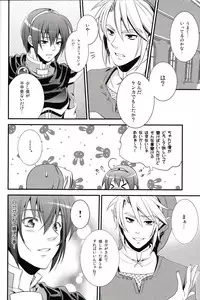 [Waradoko (Warabi Ginta)] Ai Maru! Haruno Pan Pan Matsuri (Super Smash Bros. Brawl)