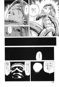 [Miyama Noboru] Cambrian Vol. 3