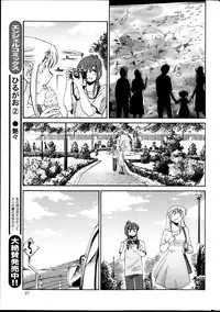 [TsuyaTsuya] Hirugao Ch. 1-2, 4, 14-37