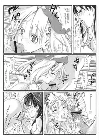 [Veronica no Ha (Noba)] Senpou ha Gunshin no Ikou + Seimitsu Shageki (Sengoku Rance)