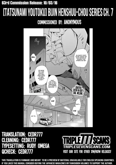 Bijin Henshuu-chou Series Ch. 7