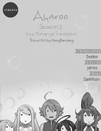 [Hong BanJang] Aharoo Ch.1-40 (English) (YoManga) (Ongoing)
