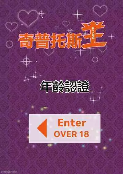 BluArch Fuuzoku Goudoushi Kivotos King