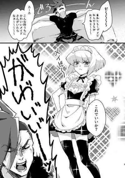 Maid Fuku Kisete Nugasu ga Ore no Ryuugi!!