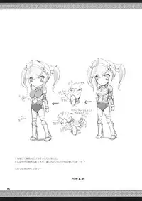 [UDON-YA (Kizuki Aruchu, ZAN)] Monhan no Erohon 7 (Monster Hunter)