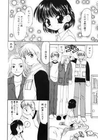 [Sou Akiko] Gekkakou