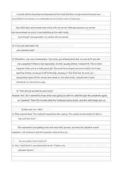 [Kouno Tarou] Seihanzai Kyoujutsu Chousho (1) | Sex Crime Statement [English] [The Sleep Creep]