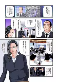 Yokkyuu Fuman no Hitozuma wa Onsen Ryokan de Hageshiku Modaeru 01-27