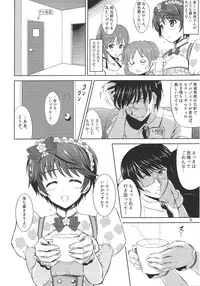 (C88) [KNIGHTS (Kishi Nisen)] Mo~tto! Oishii Shizuku (THE IDOLM@STER CINDERELLA GIRLS)