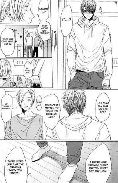 Koi to wa Baka de Aru Koto da - It's Impossible To Love And To Be Wise!