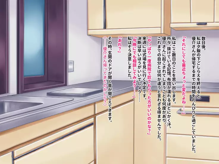 Hypnotic couple-our everyday to be distorted-CG collection version