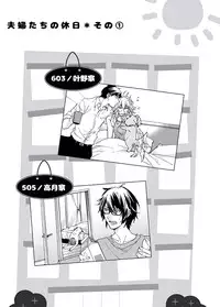 [Itsuki Makoto] Ani-san Nyoubou