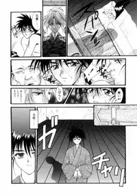 [Suzuhira Hiro] Gishiki | RITUAL