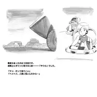 [pink-noise (Mizuiro Megane)] Mama Shot-ime - Biopanic Hen