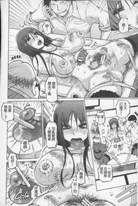 [Marukidou] SM Danchi ~The Henven Of Masochistically Bitches~ | SM社區~嗜虐雌獸的天堂~ [Chinese]