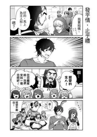 Virtual Youtuber Kong Zi