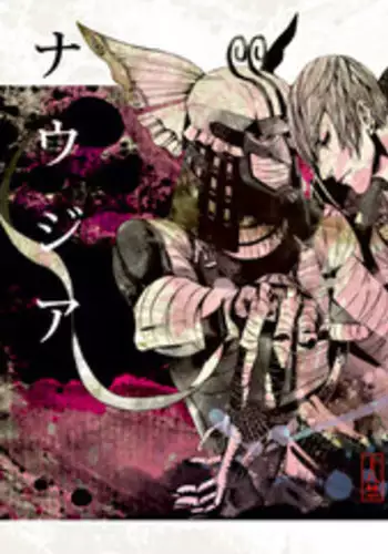 [Judo Chop (Akizou)] Nausea (Sengoku Basara) [Digital]