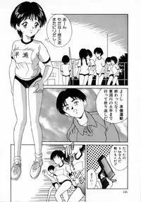 [Kinoshita Rei] Angel Collection