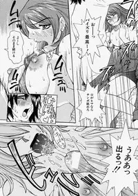 Comic Shingeki 2004-02