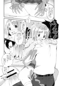 (C83) [Kerutafukissuko (U)] PUYO PUYO STYLE (THE IDOLM@STER CINDERELLA GIRLS)