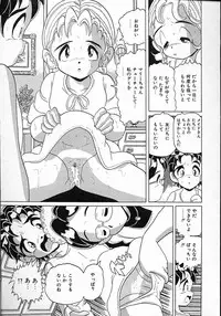 [Anthology] Little Pierce Vol.08