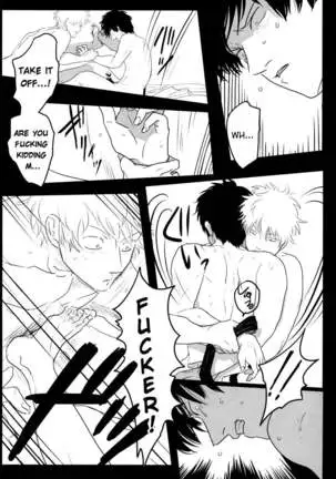 Ukatsuna yakusoku wa suru na