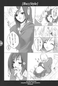 [HEART-WORK, BAKUGEKI MONKEYS (Suzuhira Hiro, Inugami Naoyuki)] Buzz Style (Various)