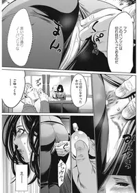 COMIC HOTMiLK Koime Vol. 7 [Digital]