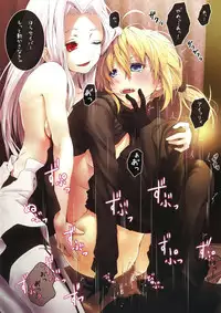 (C81) [Nilitsu Haihan (Nilitsu)] Master no Iu Toori (Fate Zero)