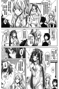 [Akino Sora] Shiki Oriori [Chinese]