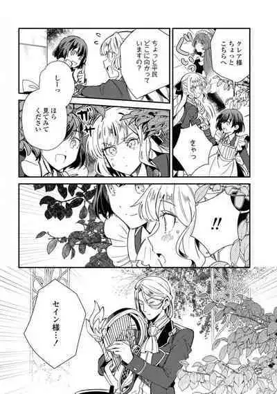 Comic Yuri Hime 2021-02