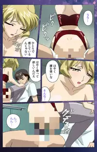 [Selen] [Full Color Seijin Han] Gibomai Ni Complete Ban [Digital]