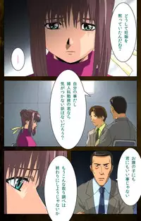 [Mink] [Full Color Seijin Han] Yakin Byoutou Karte.9 Complete Ban (Night Shift Nurses) [Digital]